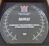 Мы едем в Краснодар